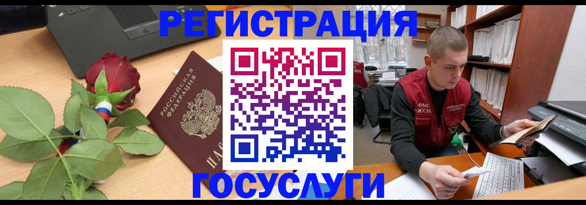 временная регистрация адрес в Карабаново